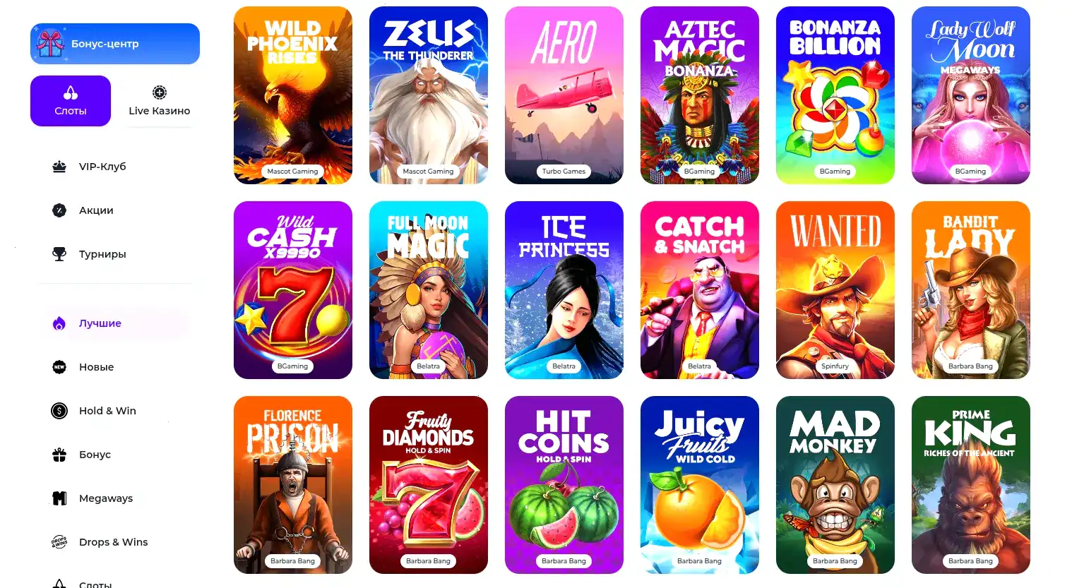 Интерфейс мобильного приложения Kush casino
